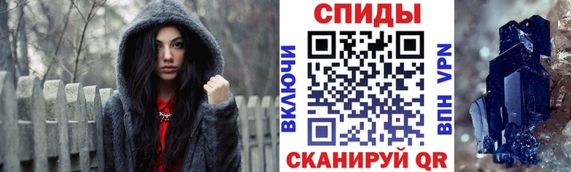 АМФЕТАМИН Premium Козельск