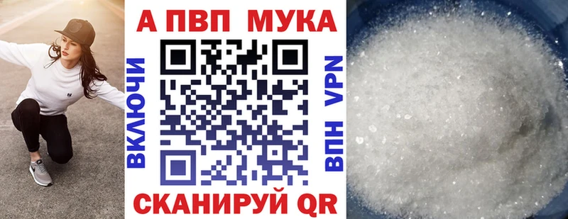 закладка  Козельск  А ПВП СК 