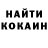 Дистиллят ТГК концентрат MehewExe