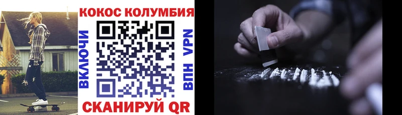 закладка  Козельск  Кокаин VHQ 