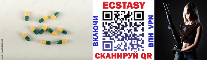 купить наркотик Козельск Ecstasy MDMA