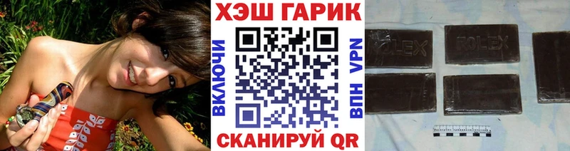 ГАШ индика сатива Козельск