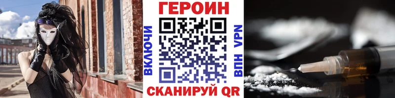 где продают   Козельск  ГЕРОИН герыч 