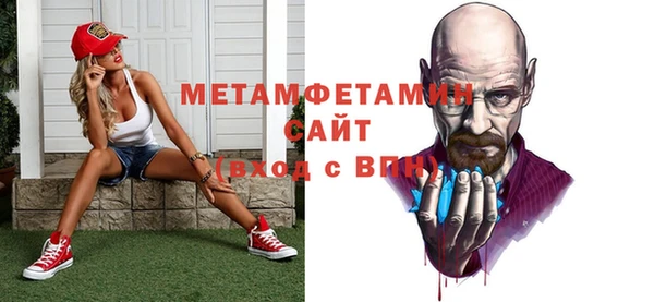 метадон Бронницы