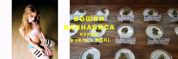 метадон Бронницы