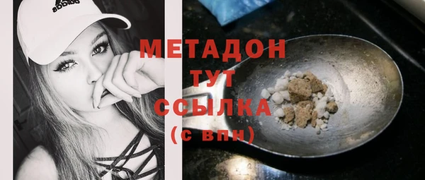 метадон Бронницы