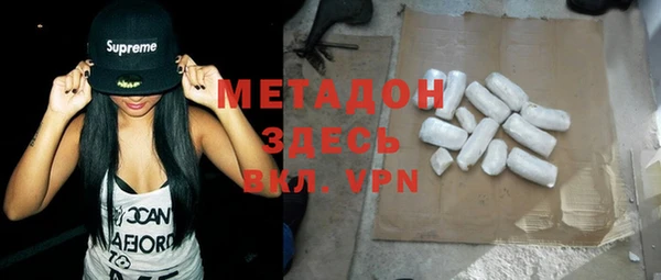 дмт Бородино