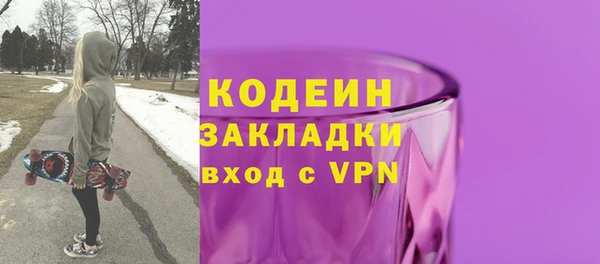метадон Бронницы