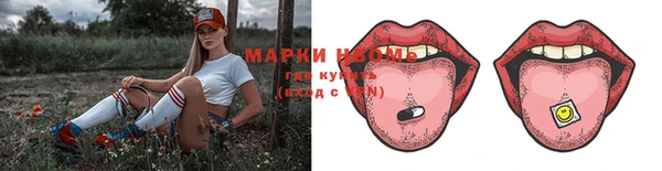 метадон Бронницы