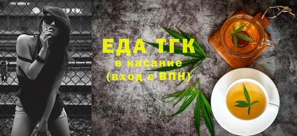 метадон Бронницы