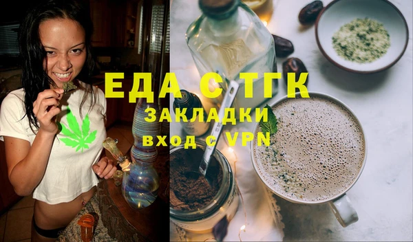 дистиллят марихуана Семилуки