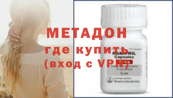 дмт Бородино
