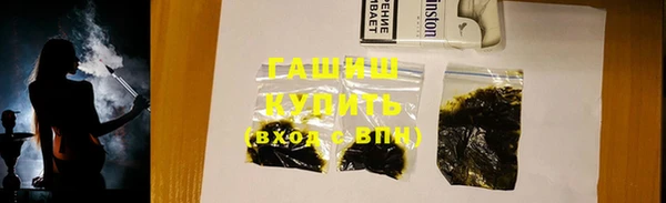 метадон Бронницы