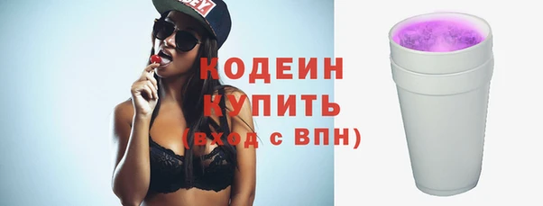 метадон Бронницы