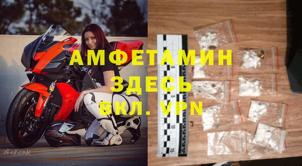 метамфетамин Семикаракорск