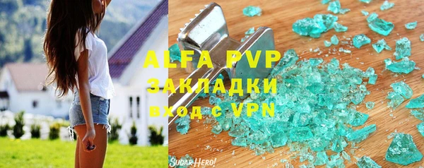 метадон Бронницы