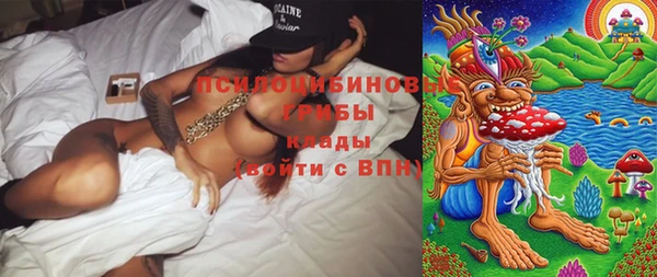 метадон Бронницы