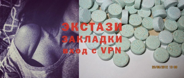 мдпв Бугульма