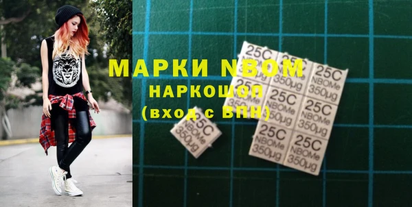 метадон Бронницы