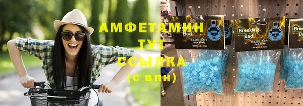 метадон Бронницы