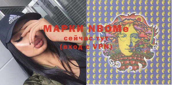 метадон Бронницы
