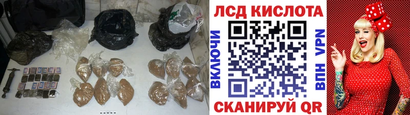 LSD-25 экстази кислота  Козельск 