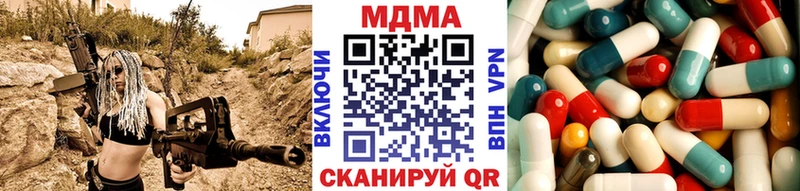 МДМА кристаллы  Козельск 