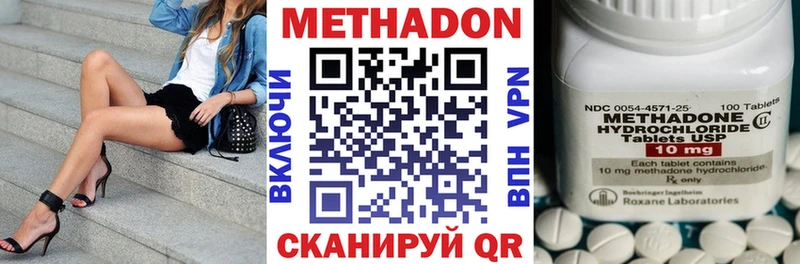 МЕГА сайт  Козельск  Метадон VHQ 