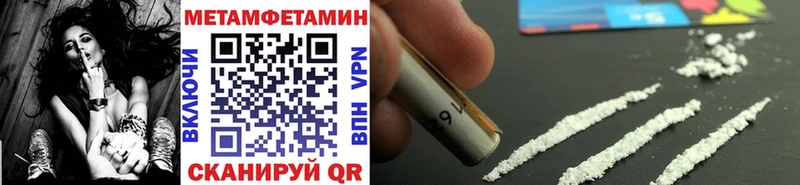 МЕТАМФЕТАМИН витя  Козельск 