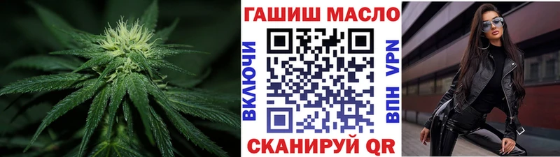 ТГК гашишное масло  цены   MEGA онион  Козельск 